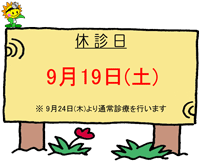 �x�f�ē�